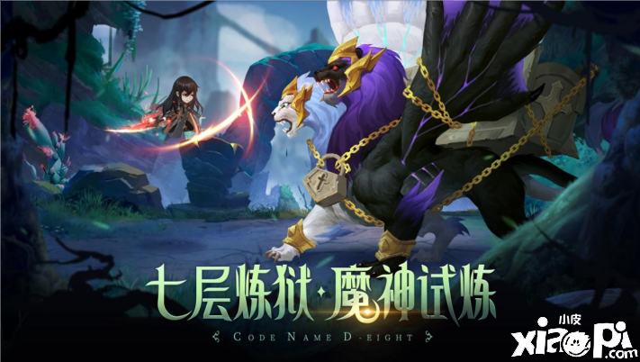 这款七原罪题材的游戏 居然用打牌教人救赎世界