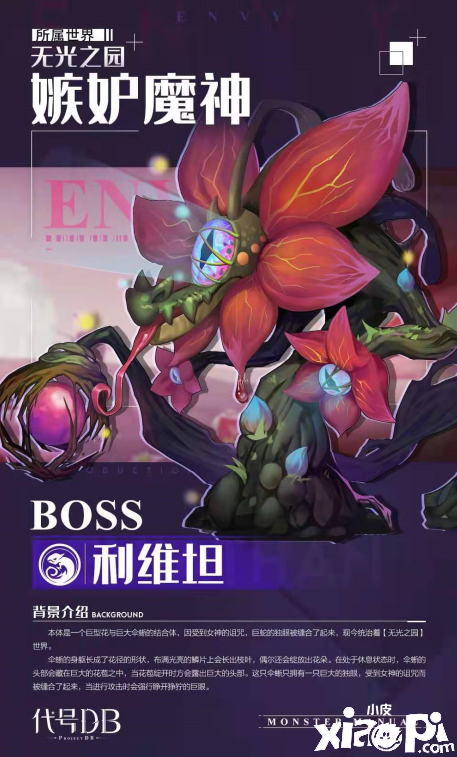 这款七原罪题材的游戏 居然用打牌教人救赎世界