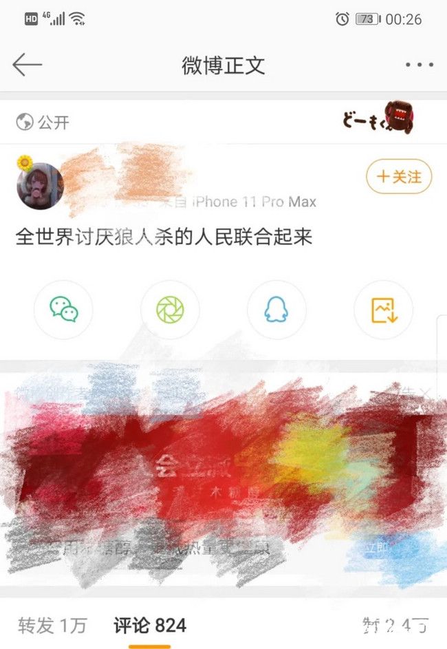 经典的烧脑游戏狼人杀，是如何一步步走向衰落的？