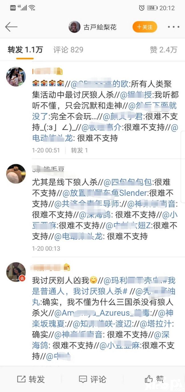 经典的烧脑游戏狼人杀，是如何一步步走向衰落的？