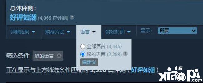 Steam好评如潮！《戴森球计划》销量破20万套，成开年黑马