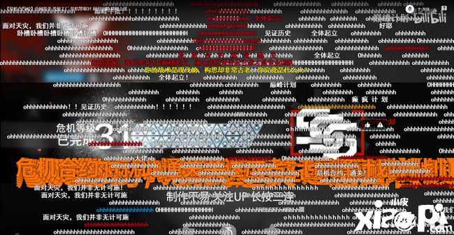 《明日方舟》：启航时刻