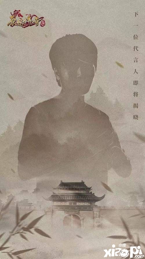 《原始传奇》张天爱引领玛法潮流，传奇时装图鉴曝光!