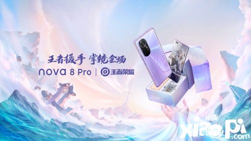 《王者荣耀》牵手华为推出首款游戏定制机