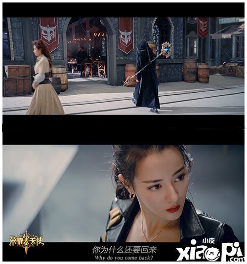 《荣耀大天使》魔幻大片首映，热巴、孙红雷狂飙演技