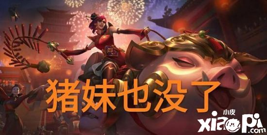 官方警告职业选手?不仅腕豪劲夫不能叫,日女等外号也被禁用