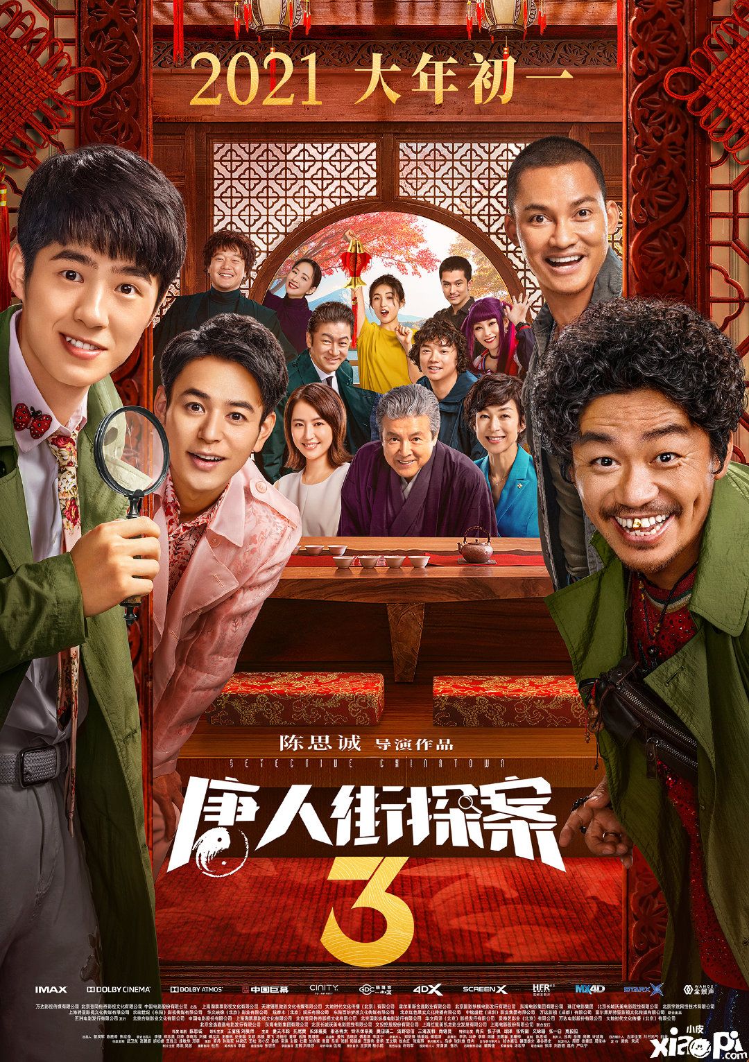 《唐人街探案3》创造国产电影预售最快破5000万纪录