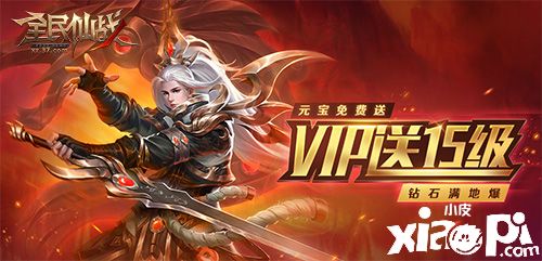 战力超神37《全民仙战》顶级仙将曝光