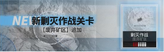 明日方舟画中人活动内容汇总及其前瞻分析