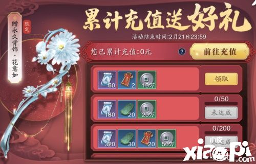 天刀手游“心年”版本携多重福利来袭!