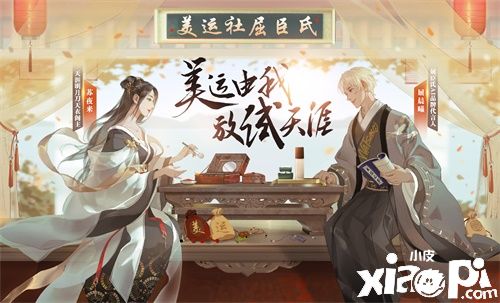 天刀手游“心年”版本携多重福利来袭!