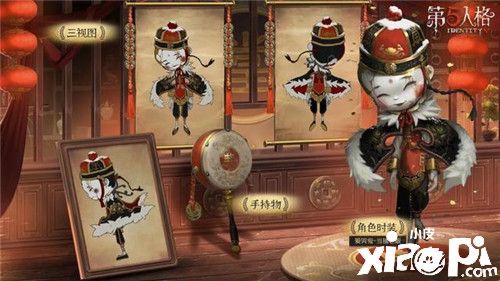 《第五人格》一起来拜年新春活动即将开启
