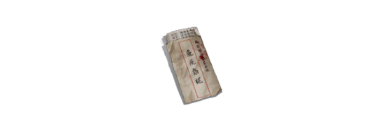 天涯明月刀手游赵铁牛案件破案攻略