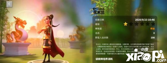 万国觉醒花木兰打野加点攻略
