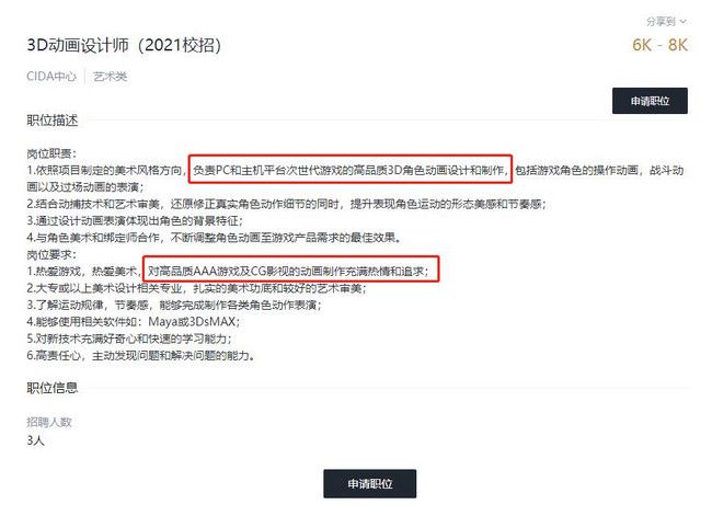 科幻动作机甲,又一款国产3A?数字天空《Project DT》惊艳亮相