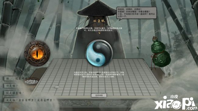 修仙独游《鬼谷八荒》Steam卖爆！同时在线达13.6万人