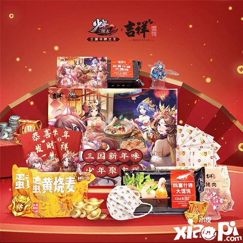 《少年三国志2》与吉祥馄饨跨界联动正式开启