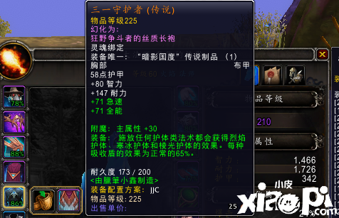 魔兽世界9.0火法PVP,新手进阶只需三步！原地发呆也有伤害？
