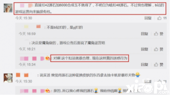 靠《明日方舟》得罪两边玩家的屑运营，这操作也就值1分钱