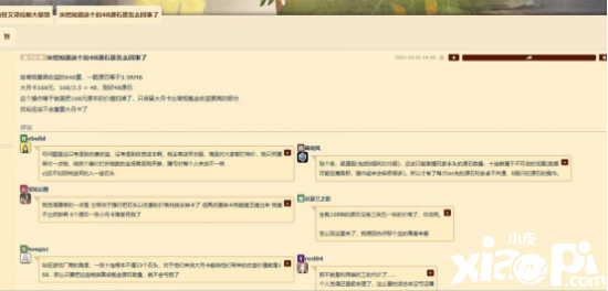 靠《明日方舟》得罪两边玩家的屑运营，这操作也就值1分钱