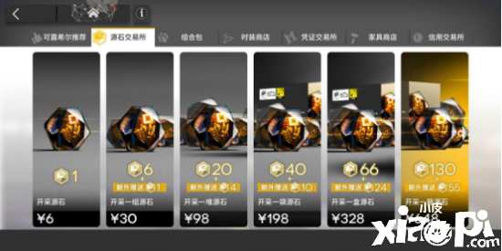 靠《明日方舟》得罪两边玩家的屑运营，这操作也就值1分钱