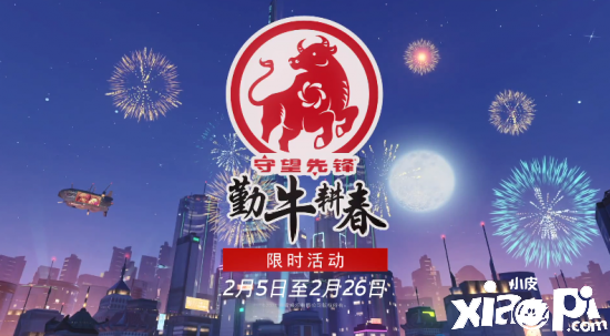 《守望先锋》新传说皮肤预览公开：伏虎女侠艾什！