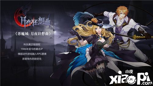 这些游戏已经过审 盘点2021年上半年受期待的手游