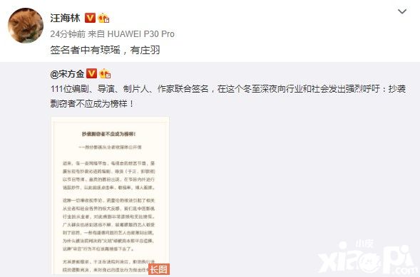 人人影视字幕组遭“团灭”，版权保护迎来大变革