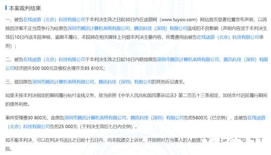 人人影视字幕组遭“团灭”，版权保护迎来大变革
