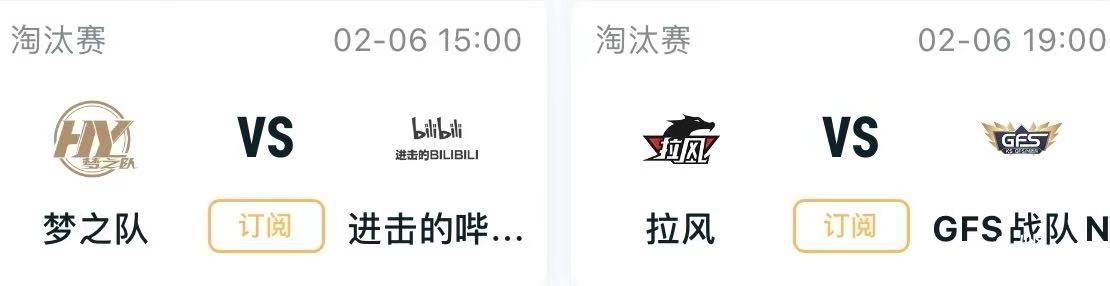 斗鱼拉风豪取四连胜晋级半决赛，羽辰边路展现强大统治力