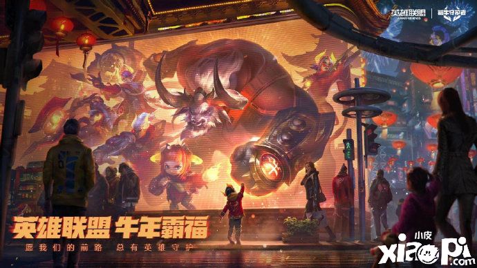 《英雄联盟》发布公告 紧急修复游戏过程崩溃问题