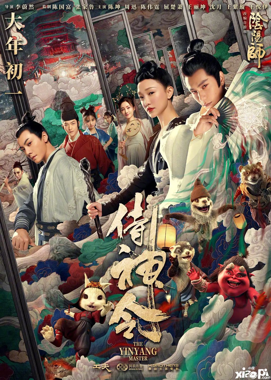 大年初一预售票房破3亿 《唐人街探案3》占2亿