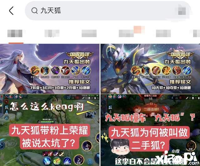 梦之队零封GFS N队，全因一波失误，九天狐：当时我在就好