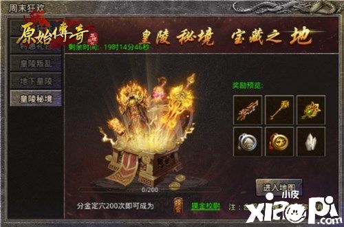 《原始传奇》限时福利来袭!众多元宝等货币等你来抢!