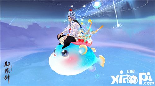 萌豚拜年，《轩辕剑龙舞云山》全新河豚坐骑即将上线！