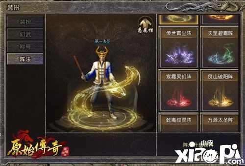 《原始传奇》全新版本开启！内含筷子兄弟好礼和全新玩法