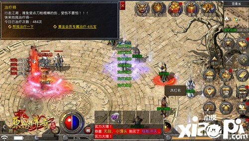 《原始传奇》全新版本开启！内含筷子兄弟好礼和全新玩法
