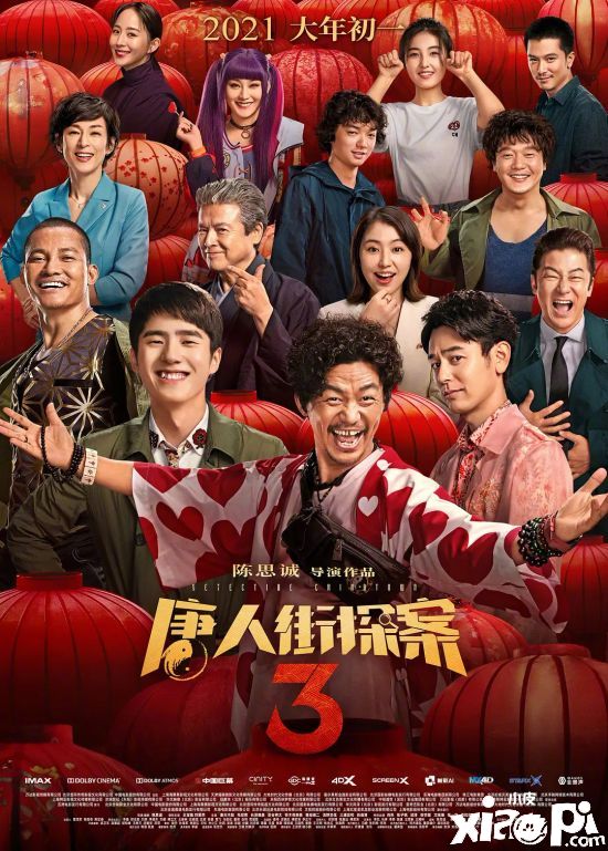 王健林很无奈 万达电影两年亏了110亿压力真大