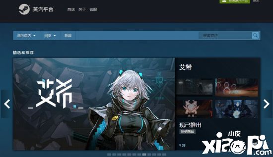 蒸汽平台已经开启测试 上线了51款游戏