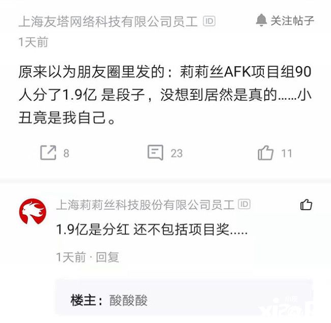 没让大伟哥重新做人，上海游戏圈却又一次洗劫了人心