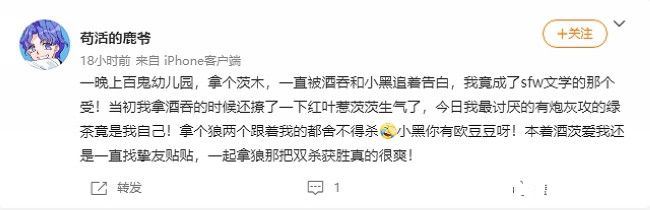 网易抢跑Party Game：《百鬼幼儿园》《蛋仔派对》齐上线！