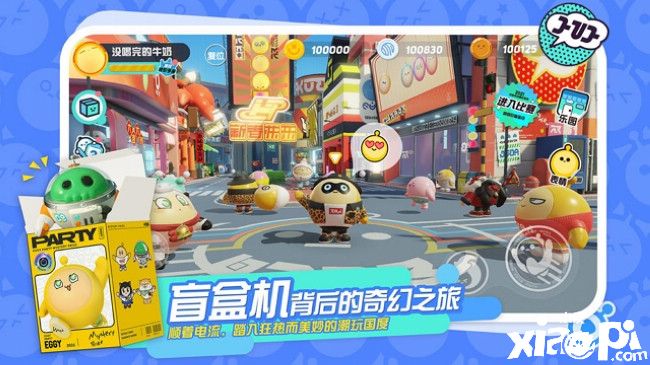 网易抢跑Party Game：《百鬼幼儿园》《蛋仔派对》齐上线！
