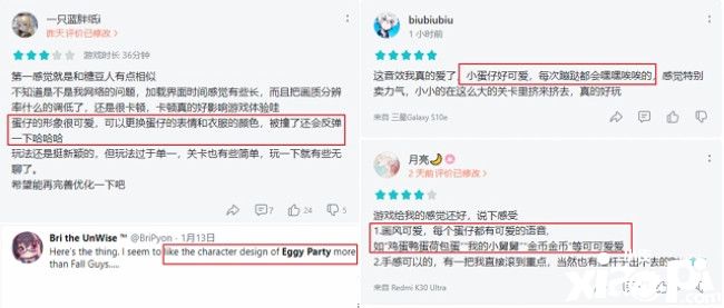 网易抢跑Party Game：《百鬼幼儿园》《蛋仔派对》齐上线！