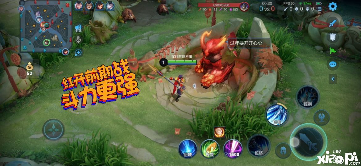 你与野王的差距在哪里?抓住这几点就能成为一名优秀的打野