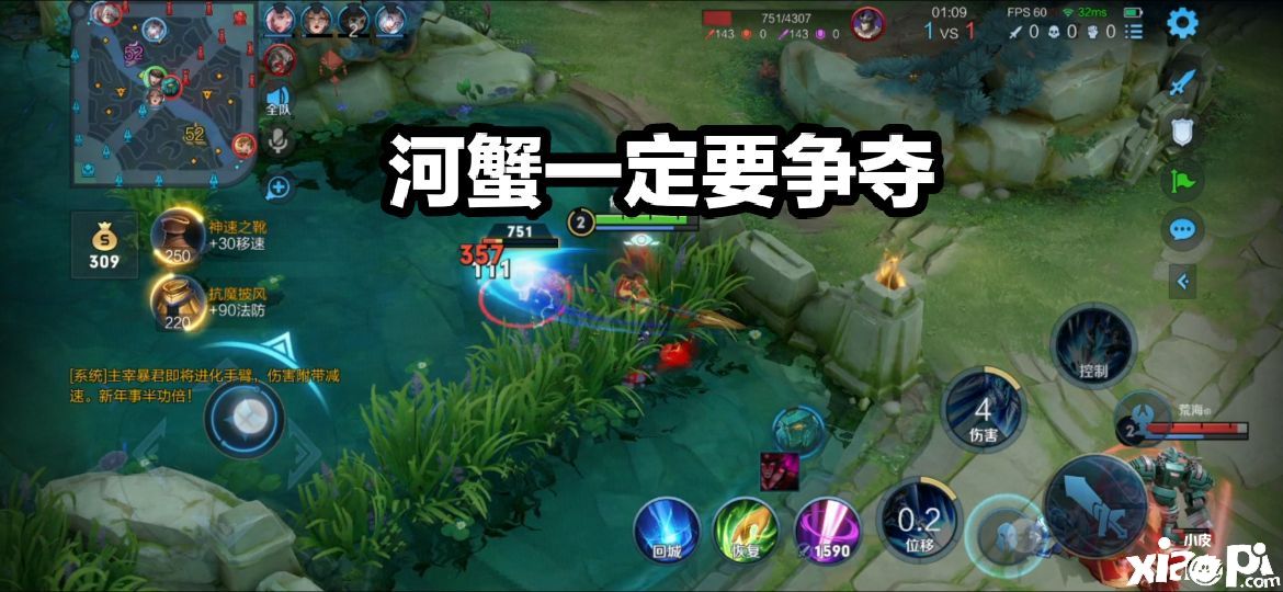 你与野王的差距在哪里?抓住这几点就能成为一名优秀的打野