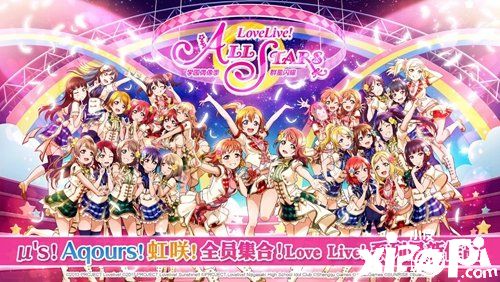 《Love Live! 学园偶像季：群星闪耀》喜提版号