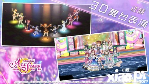 《Love Live! 学园偶像季：群星闪耀》喜提版号