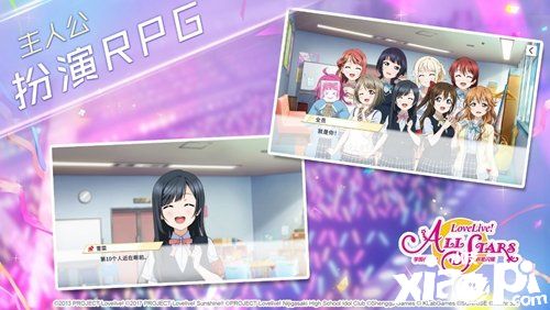 《Love Live! 学园偶像季：群星闪耀》喜提版号