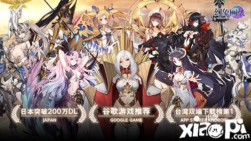 创造vs毁灭？《幻象回忆》亦君亦神从者大揭秘