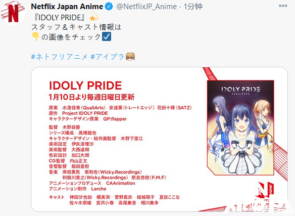 手游《偶像荣耀》今日开启事前登录活动 预计2021年春季开服